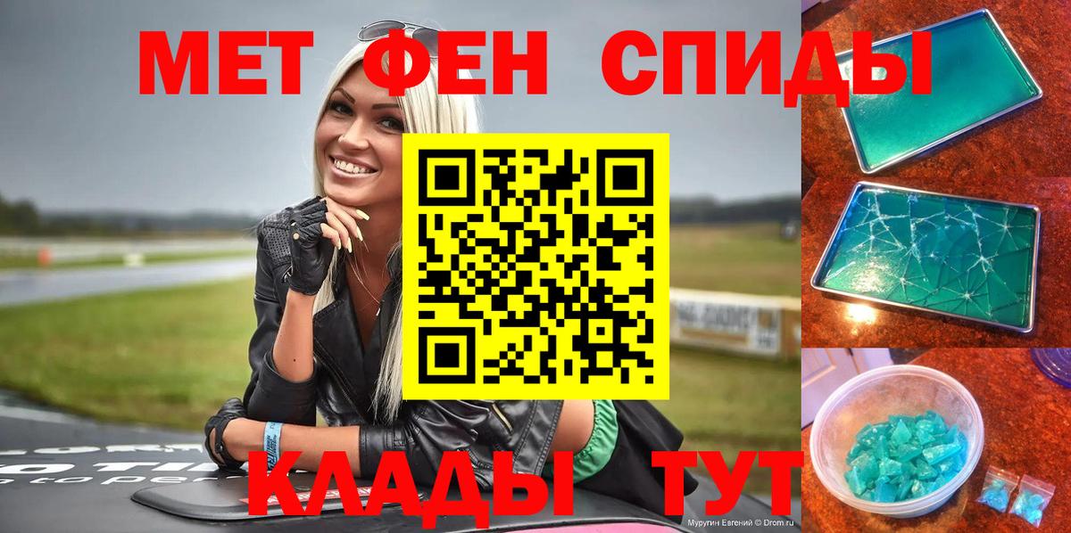 Печора  АМФ 98%  Amphetamine  АМФЕТАМИН  Вход с VPN 