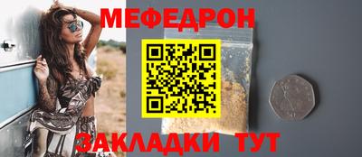 COCAINE Среднеуральск