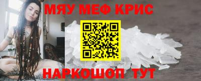 синтетический гашиш Ставрополь