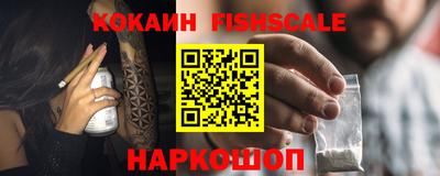 гидра Старая Купавна