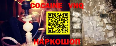 COCAINE Среднеуральск