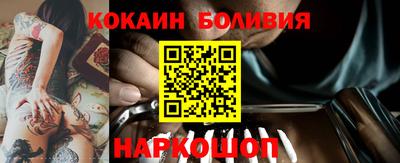 гидра Старая Купавна