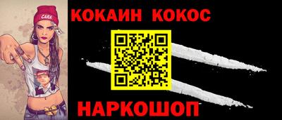 гидра Старая Купавна