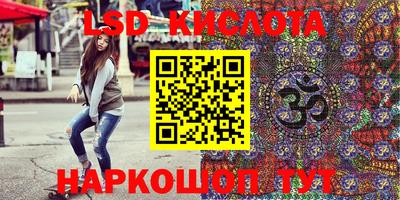 гидра Старая Купавна