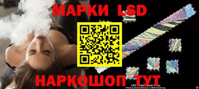 синтетический гашиш Ставрополь
