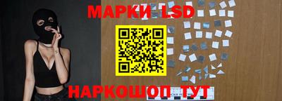 синтетический гашиш Ставрополь