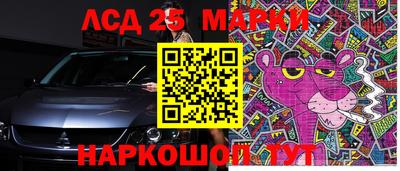 синтетический гашиш Ставрополь