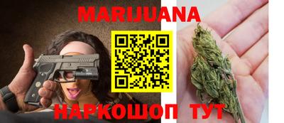 синтетический гашиш Ставрополь