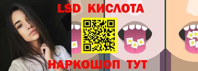гидра Старая Купавна