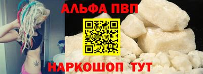 гидра Старая Купавна