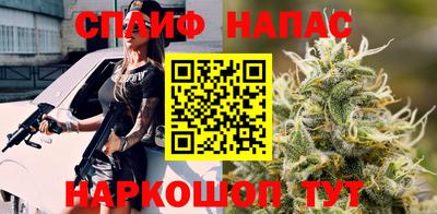 синтетический гашиш Ставрополь