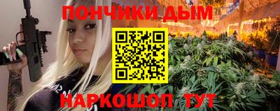 синтетический гашиш Ставрополь