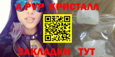 гидра Старая Купавна