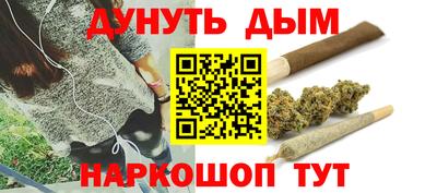 синтетический гашиш Ставрополь