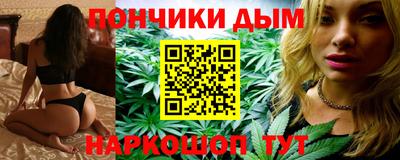 гидра Старая Купавна