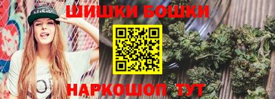 синтетический гашиш Ставрополь