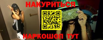гидра Старая Купавна