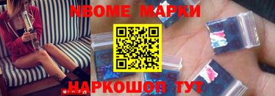 гидра Старая Купавна