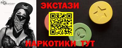 гидра Старая Купавна
