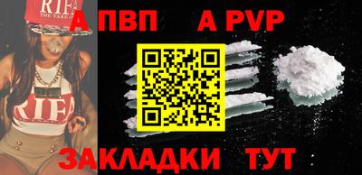 гидра Старая Купавна
