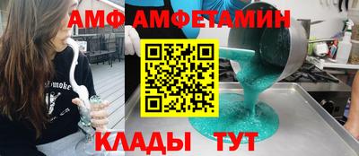 синтетический гашиш Ставрополь