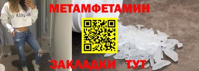 гидра Старая Купавна