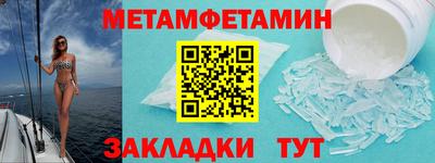 синтетический гашиш Ставрополь
