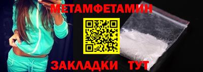 гидра Старая Купавна