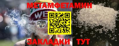 синтетический гашиш Ставрополь