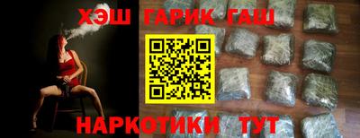 гидра Старая Купавна