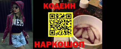 синтетический гашиш Ставрополь