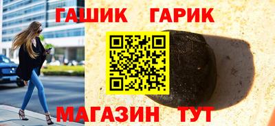 гидра Старая Купавна