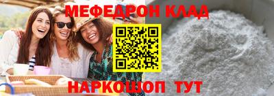 COCAINE Среднеуральск