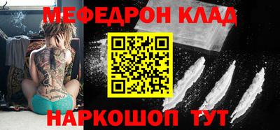 COCAINE Среднеуральск
