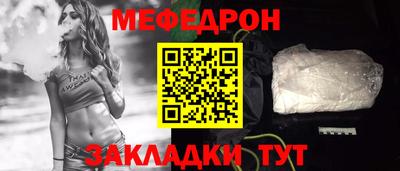 синтетический гашиш Ставрополь