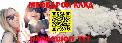 синтетический гашиш Ставрополь