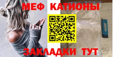 синтетический гашиш Ставрополь
