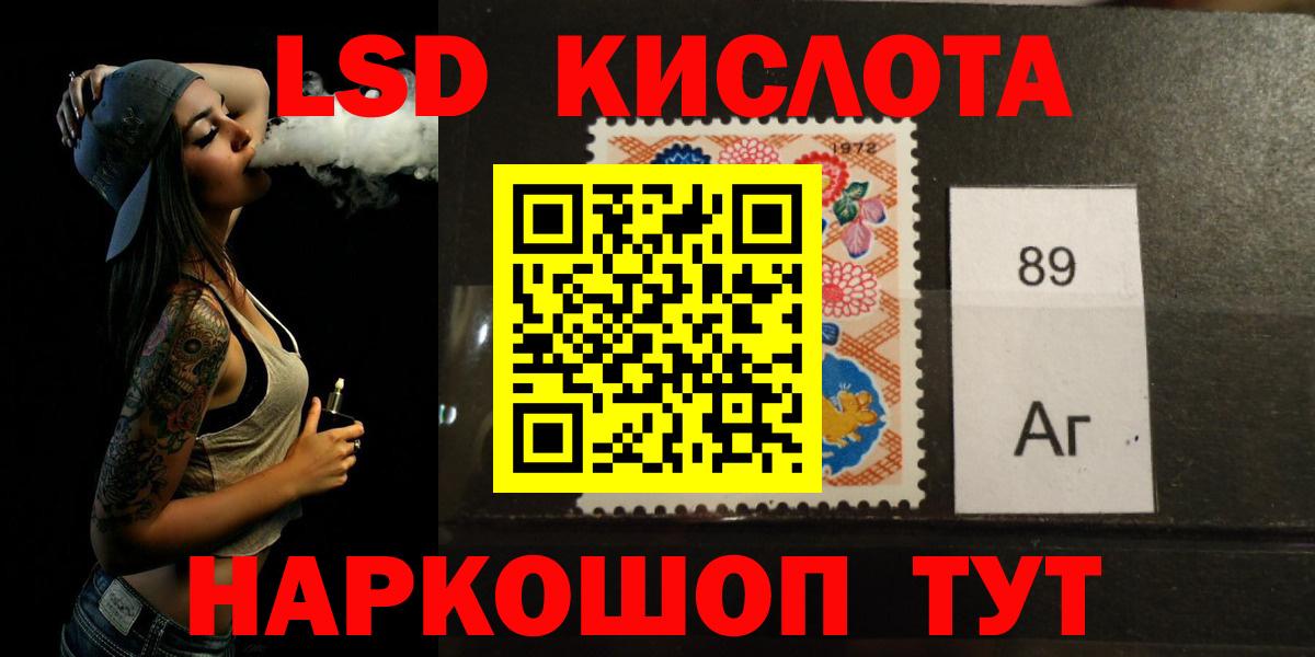 ЛСД экстази ecstasy  гидра как войти  ЛСД экстази ecstasy  Печора  Вход с VPN 