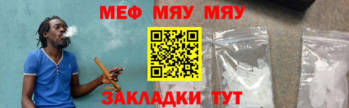 МЕФ 4 MMC  МЕФ  купить наркотик  Печора  Меф  Вход с VPN  МЯУ-МЯУ мяу мяу 