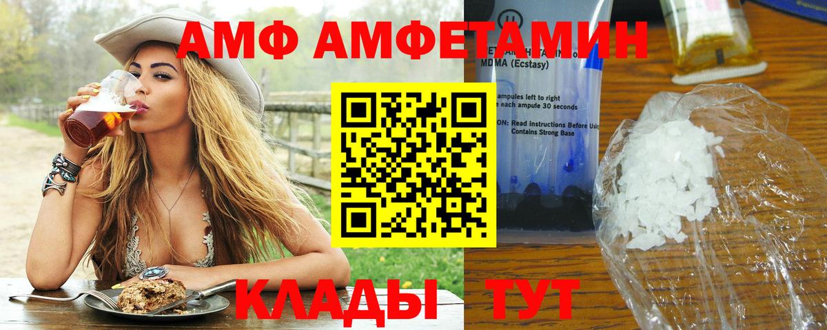 Метамфетамин пудра  Метамфетамин пудра  Вход с VPN  Печора 