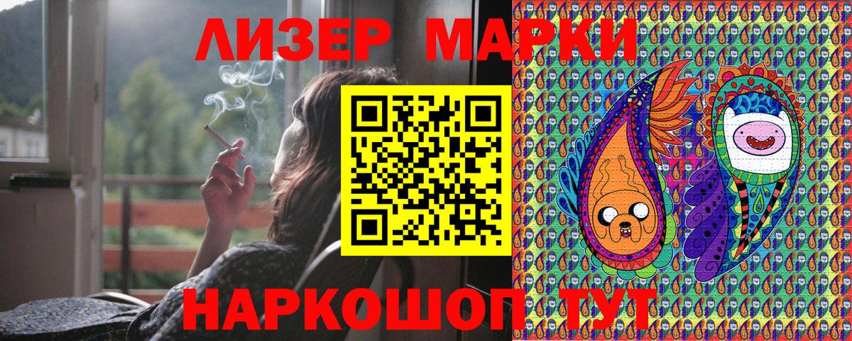 Марки 25I-NBOMe 1,5мг  Марки 25I-NBOMe 1,5мг  Вход с VPN  Марки N-bome  Печора 