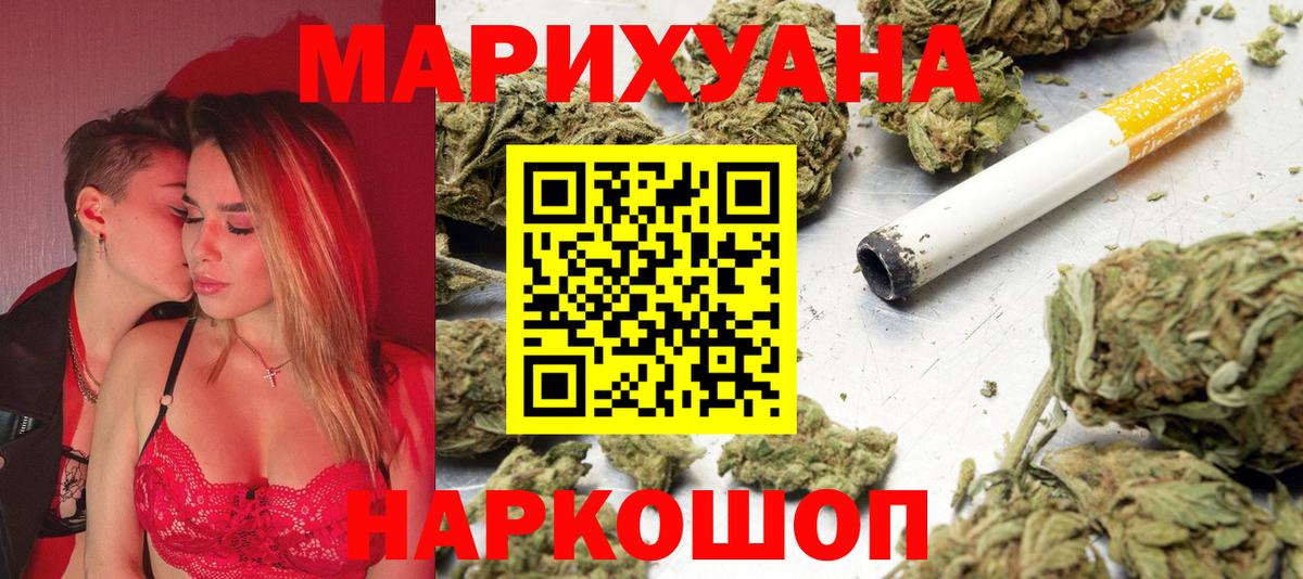 Канабис марихуана  Каннабис Ganja  Печора  Вход с VPN  Бошки марихуана марихуана 